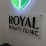 استخدام اپراتور لیزر خانم جهت تکمیل لاین لیزر کلینیک در اهواز