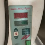 فروش تجهیزات پزشکی در وحیدیه تهران