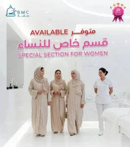 استخدام پرستار زن در کشور عمان