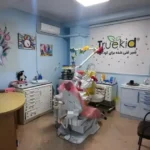 اجاره مطب دندانپزشکی اطفال در محدوده قلهک تهران