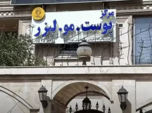 اجاره مطب جهت شیفت صبح در فرهنگ شهر شیراز