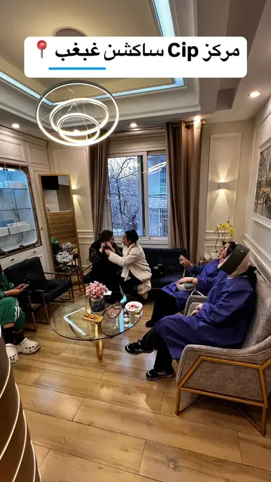 نیازمند منشی جهت مطب زیبایی در الهیه تهران