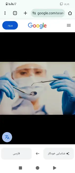 استخدام منشی و پرستار جهت کلینیک دندانپزشکی در همت آباد اصفهان