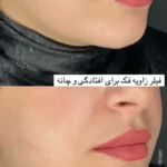 استخدام پزشک عمومی جهت کار در کلینیک زیبایی در کرمانشاه