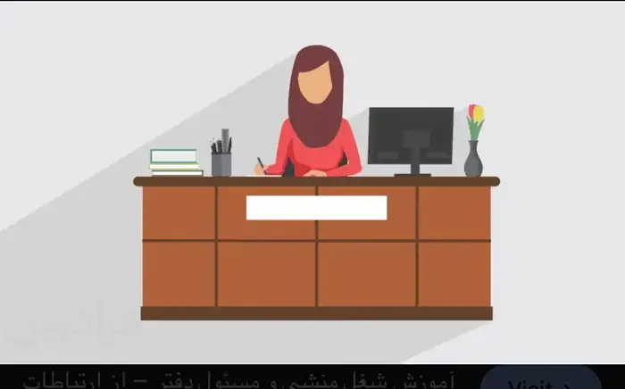 استخدام منشی خانم جهت کلینیک زیبایی در تهران