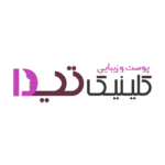 استخدام فیشیال کار جهت کلینیک زیبایی در بابل