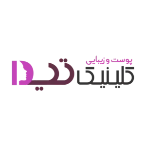 استخدام فیشیال کار جهت کلینیک زیبایی در بابل