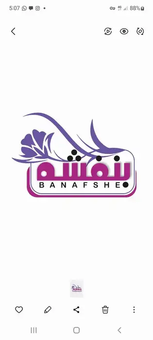 استخدام منشی جهت مطب زیبایی در فردیس کرج