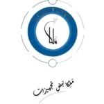 فروش تجهیزات پزشکی تجارت ملکا در ونک تهران