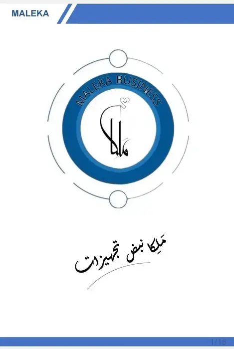 فروش تجهیزات پزشکی تجارت ملکا در ونک تهران