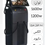 نیازمند اپراتور لیزر جهت کار با دستگاه تیتانیوم رولی در تهرانپارس غربی تهران