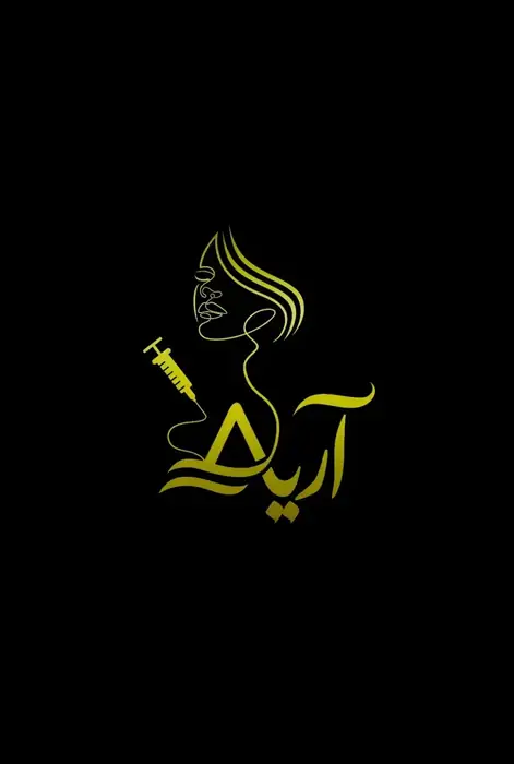 استخدام پزشک عمومی به عنوان مسئول فنی جهت کلینیک در اصفهان