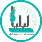 استخدام ادمین جهت کلینیک زیبایی در تهران