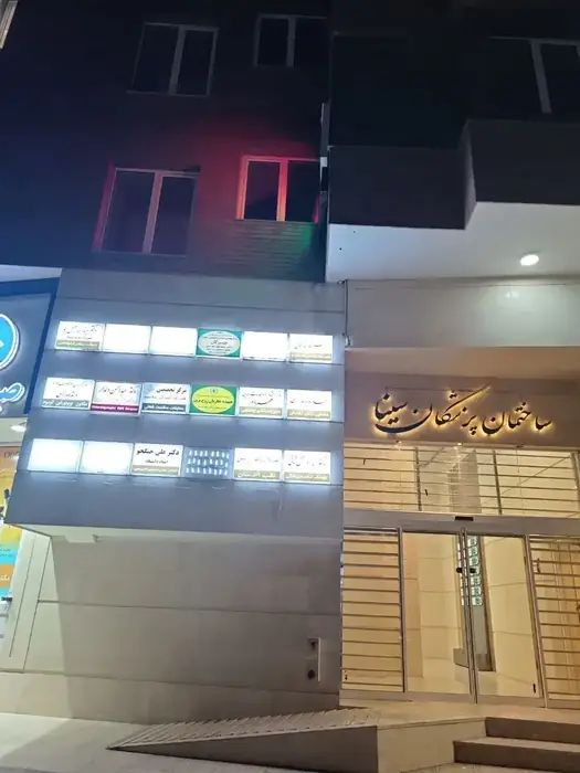 اجاره واحد 96متری از ساختمان پزشکان در خیابان رازی مشهد