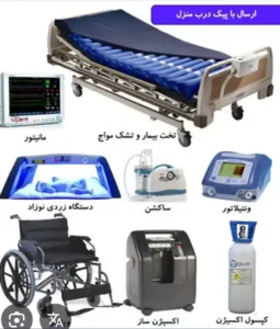 اجاره انواع تجهیزات پزشکی در سقز استان کردستان
