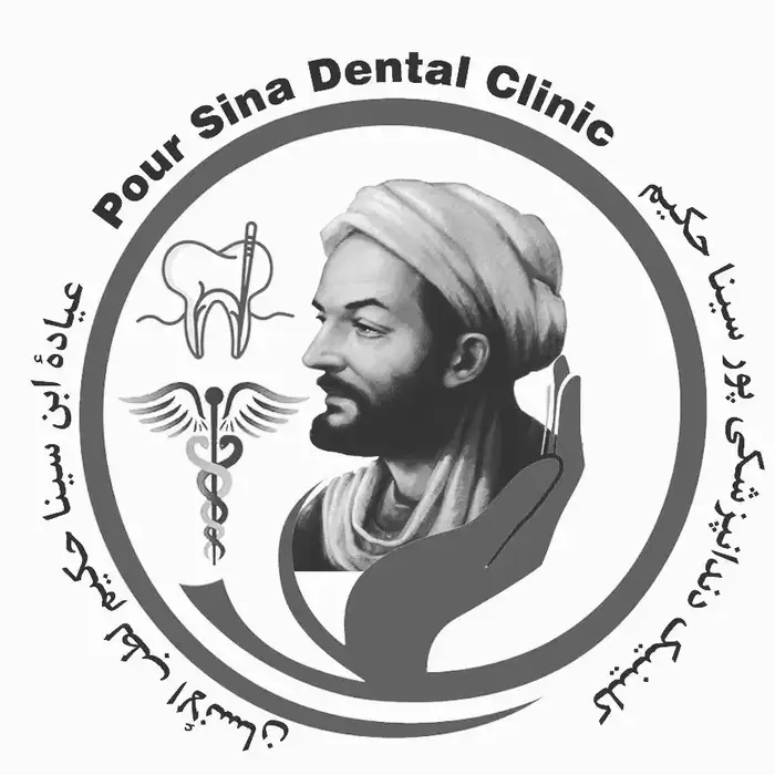 استخدام همکار با مدرک پیراپزشکی جهت کلینیک دندانپزشکی در ارومیه