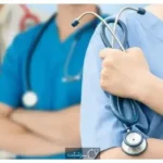 استخدام کارشناس مامایی جهت کلینیک زیبایی در یاسوج