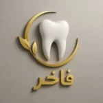 استخدام منشی خانم جهت مطب در تبریز