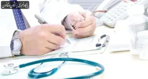 اجاره مطب به پزشک عمومی و متخصص در بلوار گلستان اصفهان