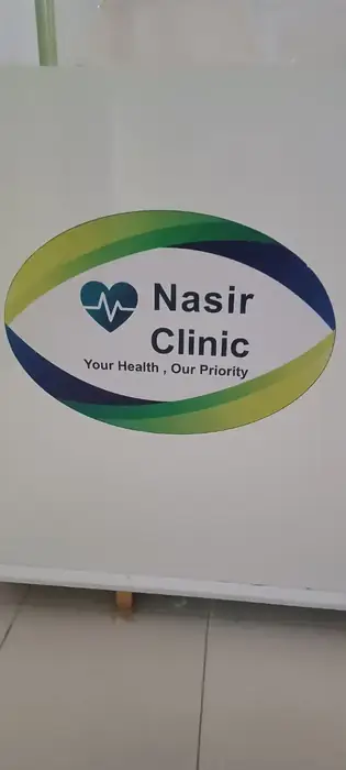 استخدام منشی جهت درمانگاه شبانه روزی نصیر در کرمانشاه