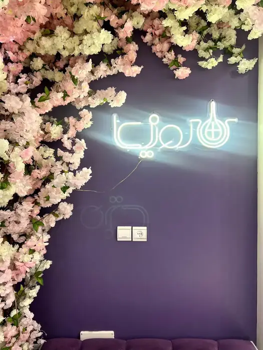 استخدام منشی و اپراتور جهت کلینیک زیبایی رونیکا در اصفهان