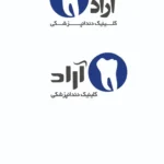 استخدام نیروی پذیرش جهت کلینیک دندانپزشکی در یزد