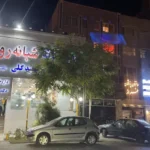 اجاره مطب از مجتمع پزشکی فراز در آزادشهر مشهد