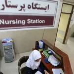 استخدام نیروی پذیرش و بهیار جهت بیمارستان در شهرک غرب تهران