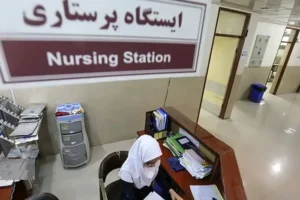 استخدام نیروی پذیرش و بهیار جهت بیمارستان در شهرک غرب تهران
