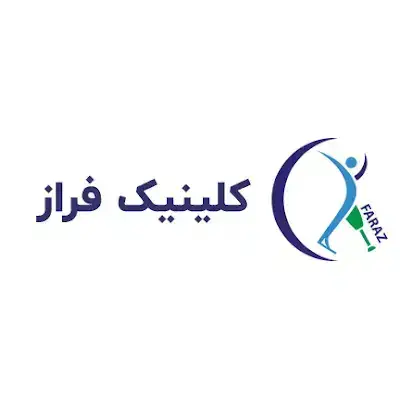 استخدام منشی خانم جهت کلینیک ارتوپدی در منطقه قبا تهران