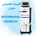 استخدام اپراتور لیزر رولی در زنبیل آباد قم