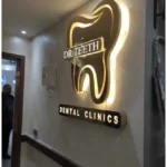 استخدام دستیار دندانپزشک جهت کلینیک در وکیل آباد مشهد