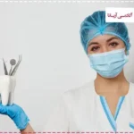 استخدام دستیار و منشی دندانپزشکی جهت مطب در قلهک تهران