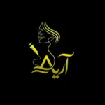 استخدام اپراتور لیزر جهت کلینیک زیبایی آریا واقع در اصفهان