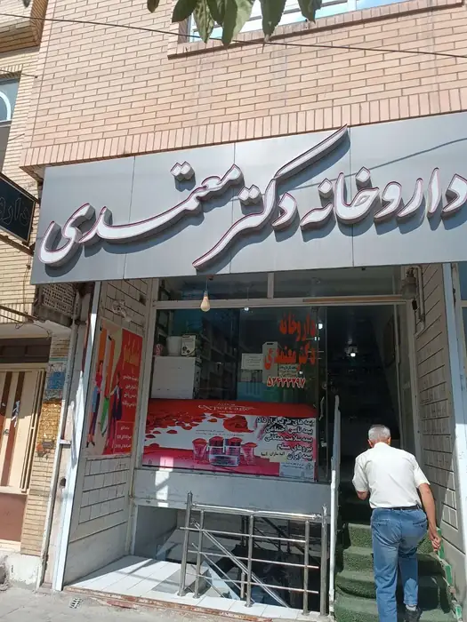 اجاره مطب 60متری بالای داروخانه در بلوار امام خمینی لنجان استان اصفهان