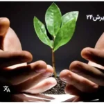 استخدام پرستا یا ماما جهت کلینیک ترک اعتیاد در مجیدیه تهران
