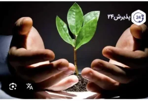 استخدام پرستا یا ماما جهت کلینیک ترک اعتیاد در مجیدیه تهران