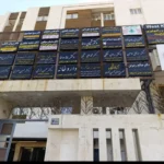 استخدام منشی جهت مطب در کیانپارس اهواز