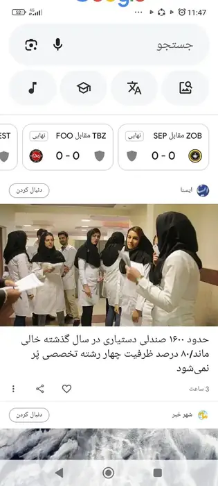 اجاره یک اتاق از مطب جهت امور زیبایی در بلوار روزبهان شیراز