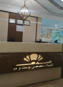 استخدام اپراتور لیزر جهت کلینیک صدف در ولیعصر تبریز