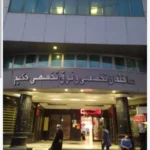 اجاره مطب دندانپزشکی مبله در خیابان استقلال کرمان