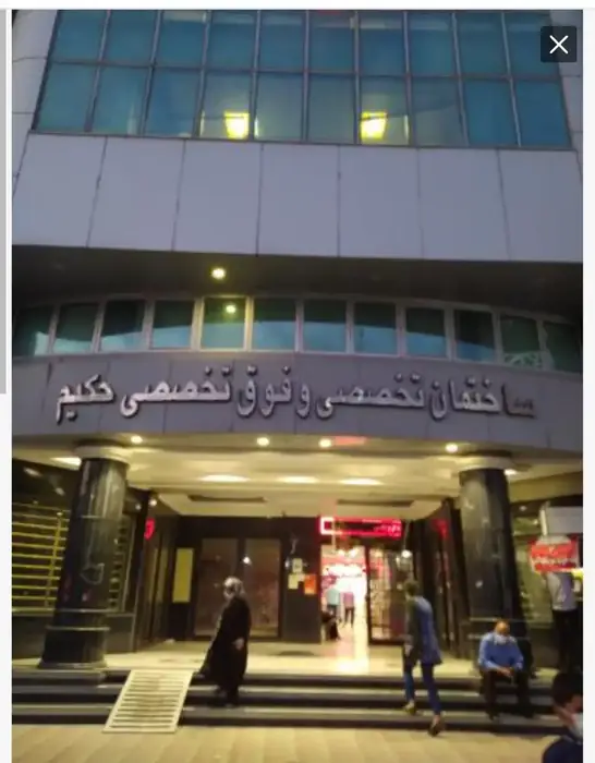 اجاره مطب دندانپزشکی مبله در خیابان استقلال کرمان