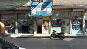 اجاره مطب دکتر در تربت حیدریه خراسان رضوی