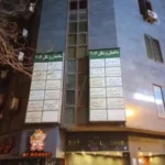 اجاره مطب 64متری بر شریعتی در تهران