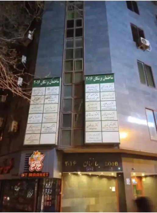 اجاره مطب 64متری بر شریعتی در تهران