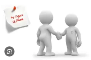 استخدام فیشیالیست حرفه ای جهت کلینیک زیبایی در هفت حوض تهران