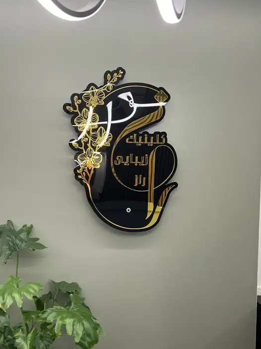 استخدام منشی و اپراتور لیزر جهت کلینیک تخصصی زیبایی واقع در یافت آباد تهران