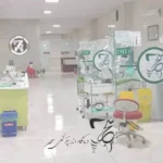 استخدام دستیار دندانپزشک جهت کلینیک در بومهن تهران
