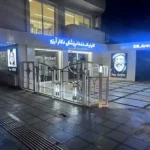استخدام مسئول پذیرش و پرستار جهت کلینیک دندانپزشکی در مشهد