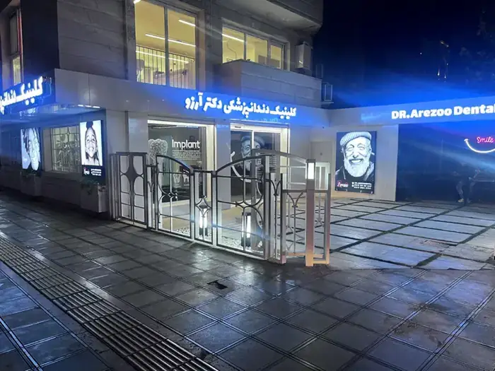 استخدام مسئول پذیرش و پرستار جهت کلینیک دندانپزشکی در مشهد